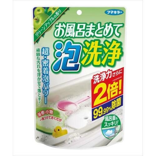 【あわせ買い1999円以上で送料お得】フマキラー お風呂まとめて泡洗浄 230g グリーンアップルの香り｜home-life