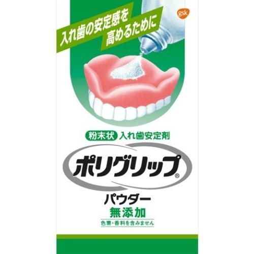 【あわせ買い1999円以上で送料お得】アース製薬 ポリグリップ パウダー 無添加 (入れ歯安定剤)( 4901080715616 )｜home-life