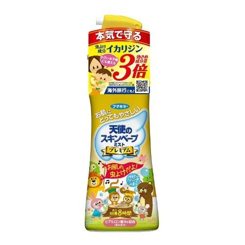 【あわせ買い1999円以上で送料お得】【虫撃退】フマキラー 天使のスキンベーププレミアム 虫よけスプレー ミストタイプ 200ml｜home-life