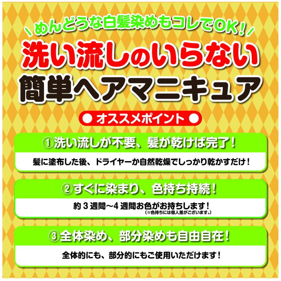 【送料お得・まとめ買い×3個セット】加美乃素 カミクローネ 自然な黒色 髪にやさし酸性タイプ、男女共用 ナチュラルブラック｜home-life｜04