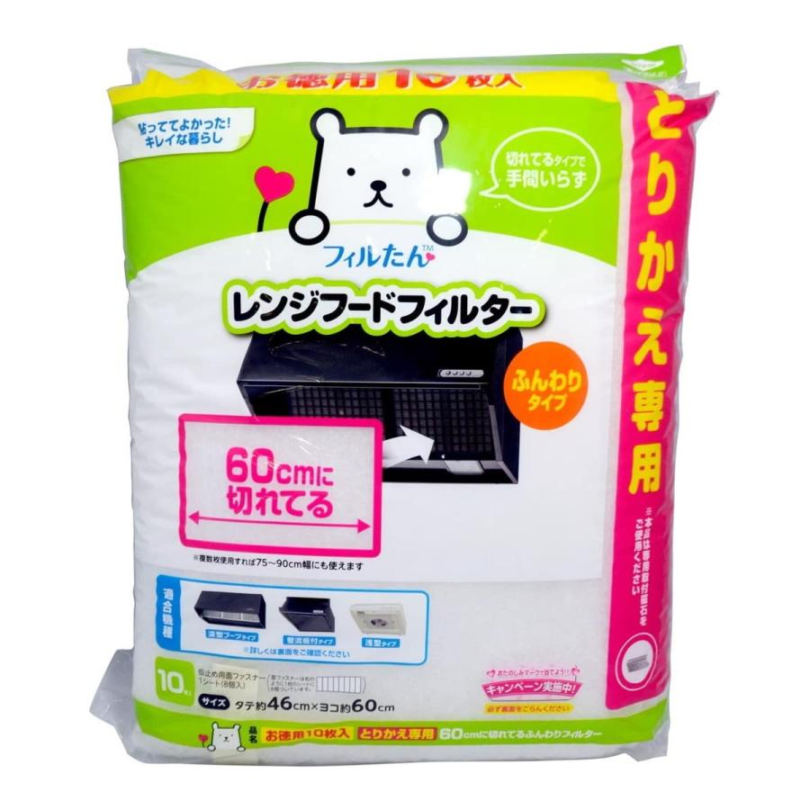 東洋アルミ (送料お得・まとめ買い×5個セット)東洋アルミエコー