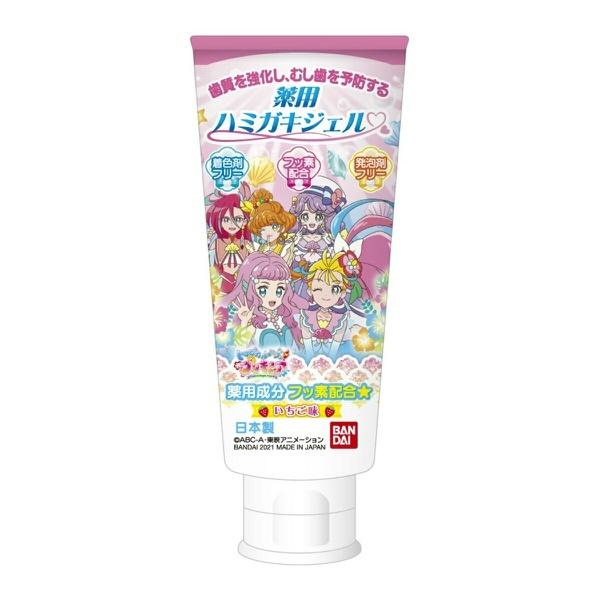 送料込 まとめ買い 12個セット バンダイ 薬用 ハミガキジェル トロピカル ジュ プリキュア 50g 101 X012 ホームライフ ヤフー店 通販 Yahoo ショッピング