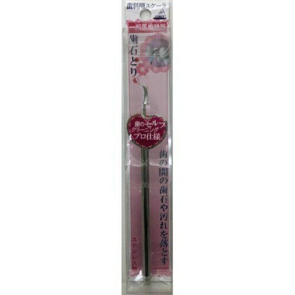 (送料お得・まとめ買い×12個セット)アヌシ 歯石とり OL-009 1本入_1