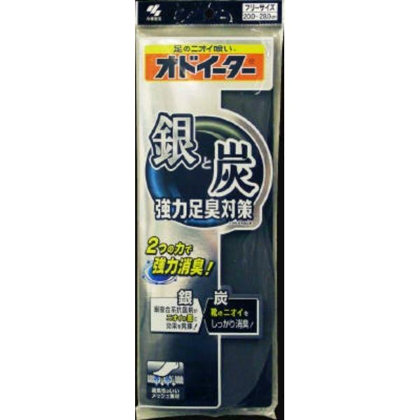 小林製薬 - (貨物輸送お得・まとめ買い×12個仕掛ける)銀と炭のオドイーター 無償性大きさ キッチン、日用品、文具-インソール-シューケア、革手入れ用品