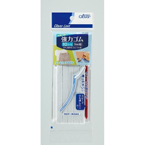 (送料お得・まとめ買い×50個セット)(クロバー)CL77628 強力ゴム ひも通し付 10コール(7M)