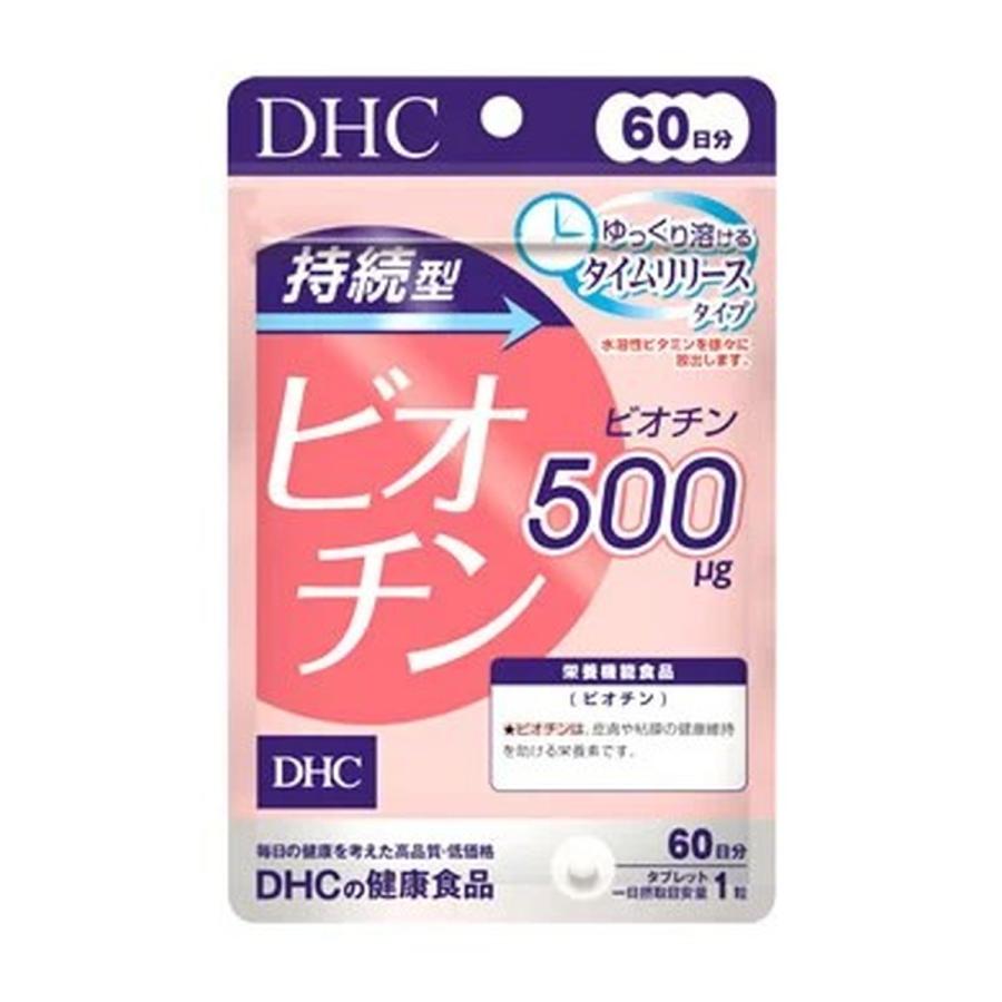 【あわせ買い1999円以上で送料お得】DHC 持続型 ビオチン 60日分 60粒｜home-life