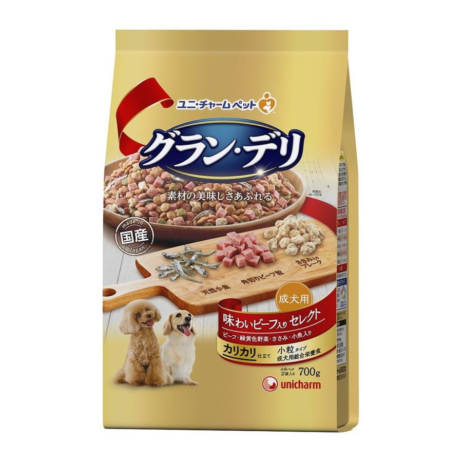 あわせ買い1999円以上で送料無料 グラン デリ カリカリ仕立て 成犬用 味わいビーフ入り セレクト 粒 700g 超新作