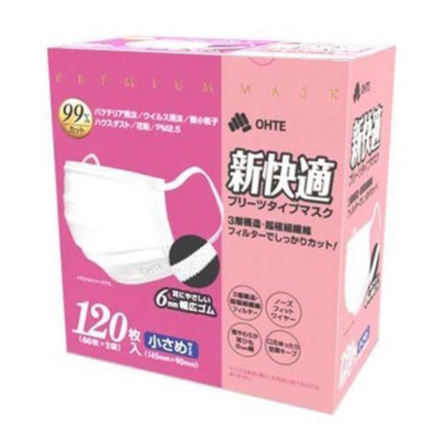 あわせ買い1999円以上で送料お得】三国堂 新快適マスク プリーツタイプ