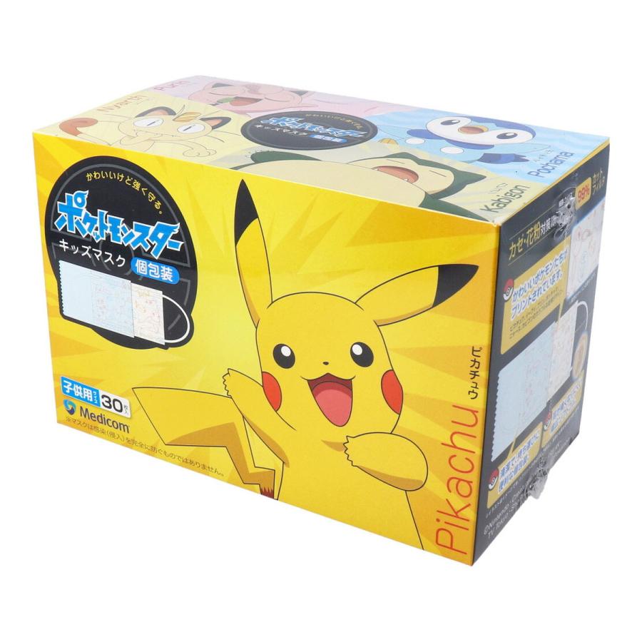 ポケモン 子供用マスク 10箱セット Medicom（メディコム） (あわせ買い1999円以上で送料お得)メディコム