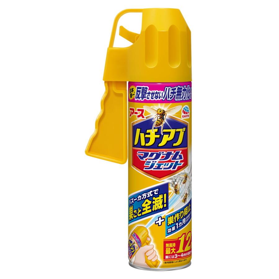 【あわせ買い1999円以上で送料無料】アース製薬 ハチアブ マグナムジェット 550ml