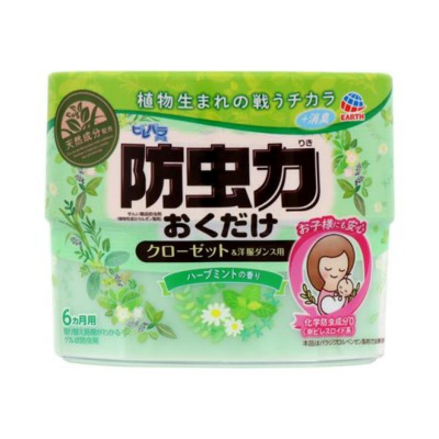国際ブランド】 あわせ買い1999円以上で送料無料 アース製薬 ピレパラアース 防虫力おくだけ 消臭プラス ハーブミントの香り 300ml 国際ブランド】 あわせ買い1999円以上で送料無料 アース製薬 ピレパラアース 防虫力おくだけ 消臭プラス ハーブミントの香り 300ml