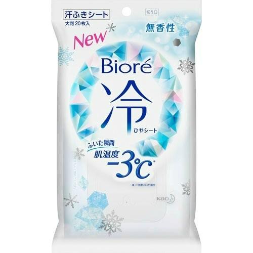 【あわせ買い1999円以上で送料お得】花王 ビオレ冷シート 無香性 20枚入｜home-life