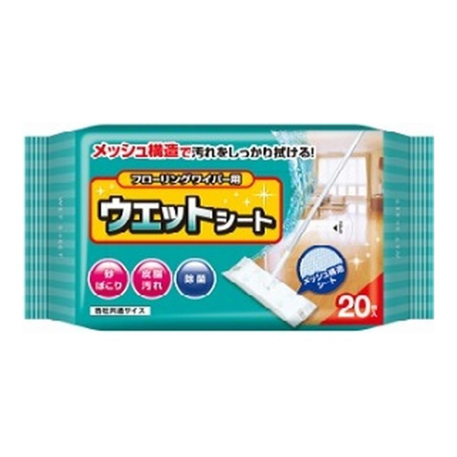 あわせ買い1999円以上で送料無料】コットン・ラボ フローリングワイパー用 ウエットシート 20枚入 :103-4901933032259:ホームライフ ヤフー店 - 通販 - Yahoo!ショッピング あわせ買い1999円以上で送料無料】コットン・ラボ フローリングワイパー用 ウエットシート 20枚入 :103-4901933032259:ホームライフ ヤフー店 - 通販 - Yahoo!ショッピング