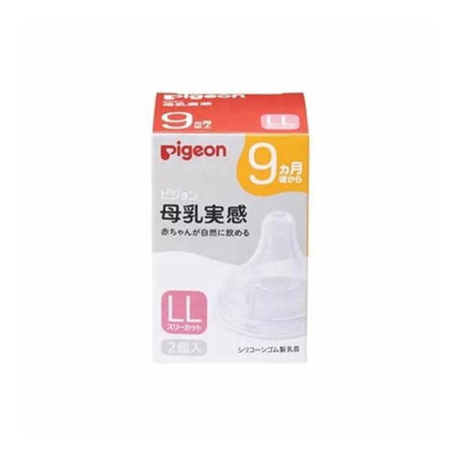 あわせ買い1999円以上で送料無料】ピジョン 母乳実感 乳首 9ヵ月 LL 2個入 :103-4902508024853:ホームライフ ヤフー店 - 通販 - Yahoo!ショッピング あわせ買い1999円以上で送料無料】ピジョン 母乳実感 乳首 9ヵ月 LL 2個入 :103-4902508024853:ホームライフ ヤフー店 - 通販 - Yahoo!ショッピング