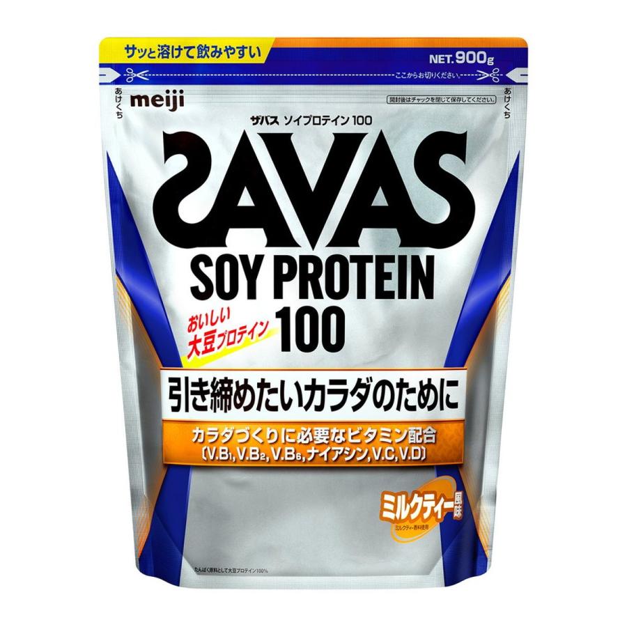 SAVAS  プロテイン×2 ザバス 明治 PRO WPI クリア 840g 2袋 (1袋入×2 まとめ買い) ホエイ