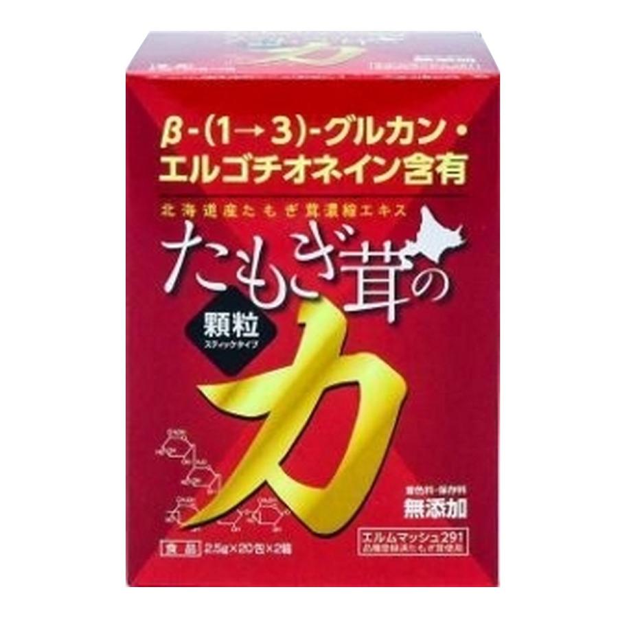 【あわせ買い1999円以上で送料お得】スリービー たもぎ茸の力 顆粒 40包｜home-life