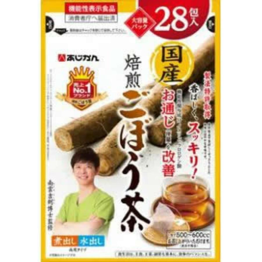 あわせ買い1999円以上で送料お得)あじかん 国産焙煎 ごぼう茶 28包入