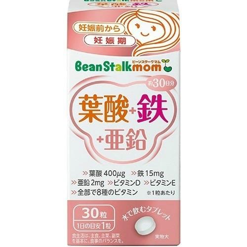 【あわせ買い1999円以上で送料お得】雪印ビーンスターク ビーンスタークマム 葉酸+鉄+亜鉛 30粒｜home-life