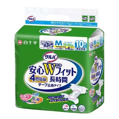 【あわせ買い1999円以上で送料お得】白十字 サルバ 安心Wフィット M テープ止めタイプ 男女共用 10枚入▼医療費控除対象商品｜home-life