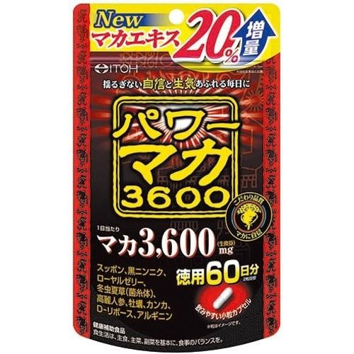 井藤漢方製薬 パワーマカ 3600 徳用 120粒 60日分