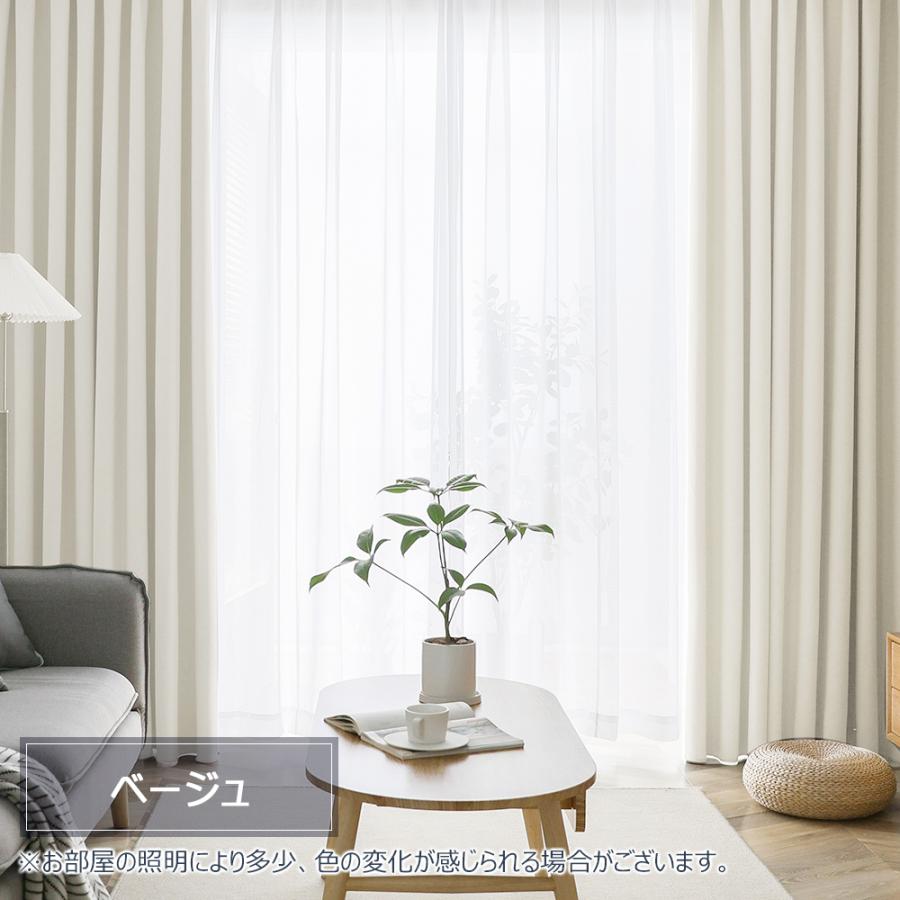 年最新海外 カーテン 4枚セット 100 178 ベージュ ドレープカーテン 遮光カーテン レースカーテン 遮光1級 おしゃれ 断熱 洗える Uvカット 紫外線 新生活 数量限定 特売 Turningheadskennel Com