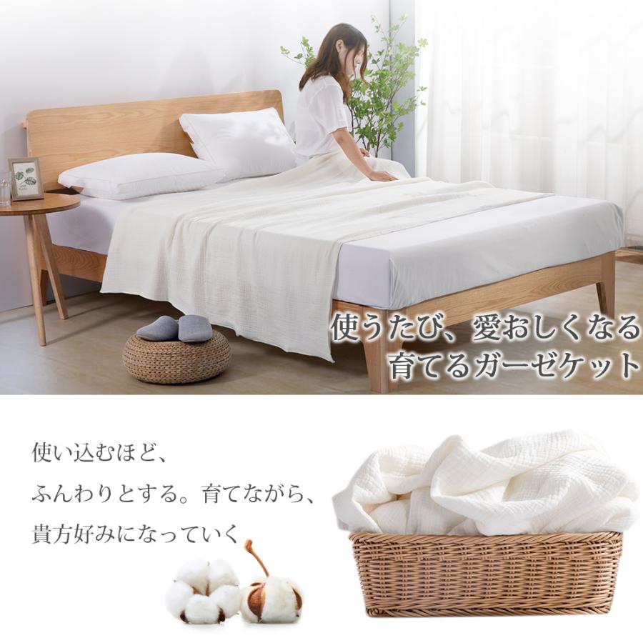 ガーゼケット シングル 6重 綿 タオルケット ガーゼ キルトケット 夏用 夏 肌掛け布団 ガーゼ地 140×190 ギフト プレゼント 綿100 送料無料 AIFY :JAB0C4B:HOME SMILE - 通販 - Yahoo!ショッピング ガーゼケット シングル 6重 綿 タオルケット ガーゼ キルトケット 夏用 夏 肌掛け布団 ガーゼ地 140×190 ギフト プレゼント 綿100 送料無料 AIFY :JAB0C4B:HOME SMILE - 通販 - Yahoo!ショッピング
