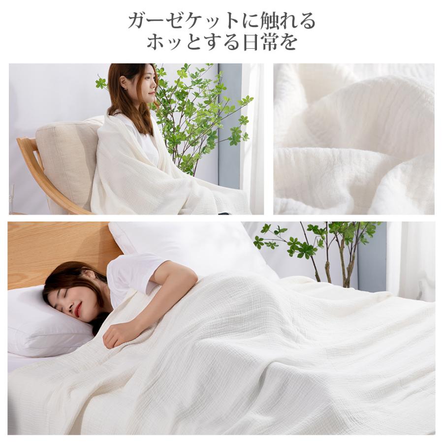 ガーゼケット シングル 6重 綿 タオルケット ガーゼ キルトケット 夏用 夏 肌掛け布団 ガーゼ地 140×190 ギフト プレゼント 綿100 送料無料 AIFY :JAB0C4B:HOME SMILE - 通販 - Yahoo!ショッピング ガーゼケット シングル 6重 綿 タオルケット ガーゼ キルトケット 夏用 夏 肌掛け布団 ガーゼ地 140×190 ギフト プレゼント 綿100 送料無料 AIFY :JAB0C4B:HOME SMILE - 通販 - Yahoo!ショッピング