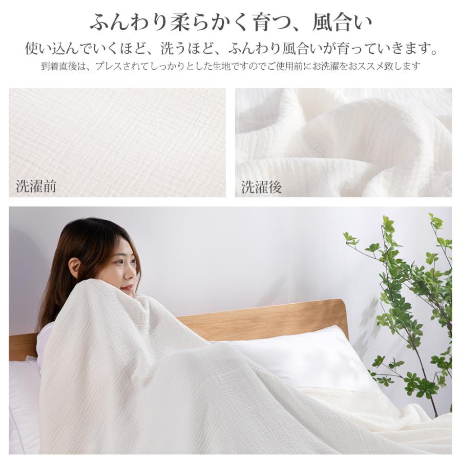 ガーゼケット シングル 6重 綿 タオルケット ガーゼ キルトケット 夏用 夏 肌掛け布団 ガーゼ地 140×190 ギフト プレゼント 綿100 送料無料 AIFY :JAB0C4B:HOME SMILE - 通販 - Yahoo!ショッピング ガーゼケット シングル 6重 綿 タオルケット ガーゼ キルトケット 夏用 夏 肌掛け布団 ガーゼ地 140×190 ギフト プレゼント 綿100 送料無料 AIFY :JAB0C4B:HOME SMILE - 通販 - Yahoo!ショッピング