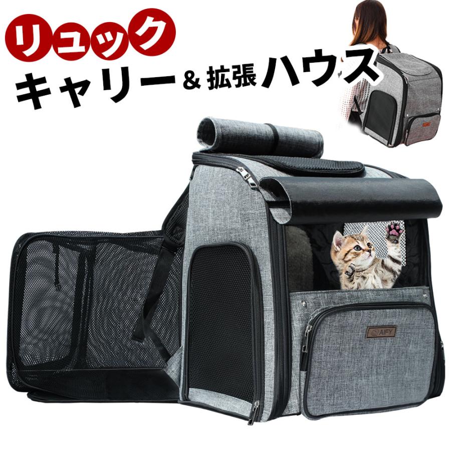 キャリーリュック キャリーバッグ ペットキャリー バッグ 小型犬用 折り畳み 拡張 大容量 リュックサック リュックバッグ 8kg耐荷 通院 避難用 Jab0t1bg6s Home Smile 通販 Yahoo ショッピング