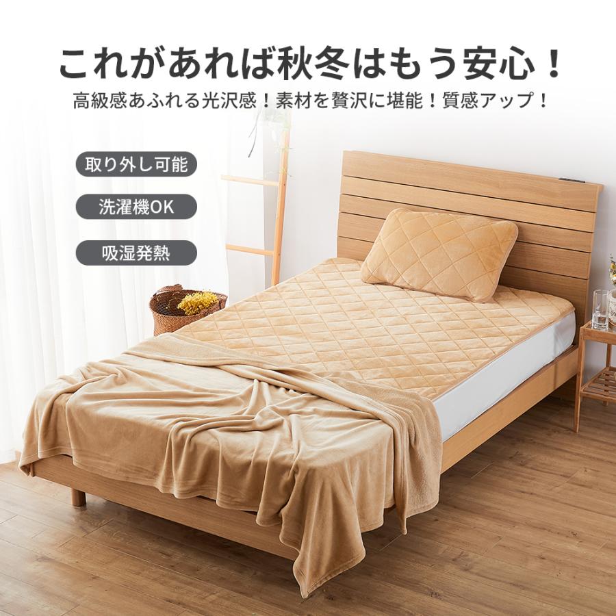第1位獲得!】 敷きパッド シングル あったか ベッドパッド マイクロファイバー 冬 起毛 敷き毛布 ベッドシーツ パッドシーツ 暖かい 洗える AIFY discoversvg.com 第1位獲得!】 敷きパッド シングル あったか ベッドパッド マイクロファイバー 冬 起毛 敷き毛布 ベッドシーツ パッドシーツ 暖かい 洗える AIFY discoversvg.com