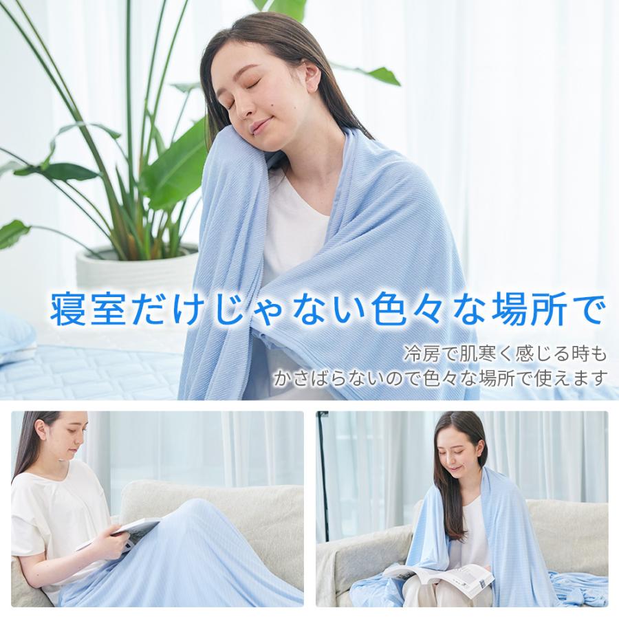 ひんやりケット 敷きパッド 枕パッド セット商品 AIFY｜home-smile｜07