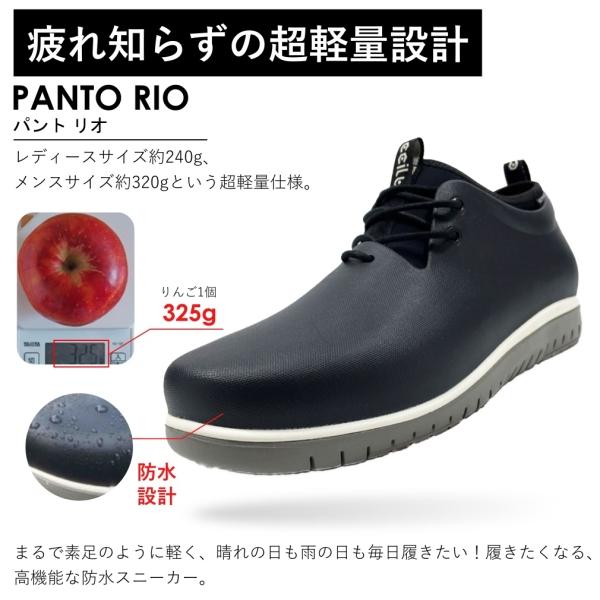 ccilu（チル） PANT RIO パントリオ 301036198 (STARFISH/BLACK