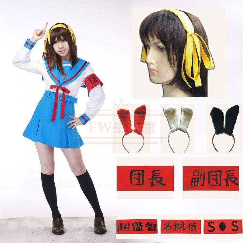 涼宮ハルヒの憂鬱 北高女子制服 涼宮 ハルヒ コスプレ衣装 アニコス