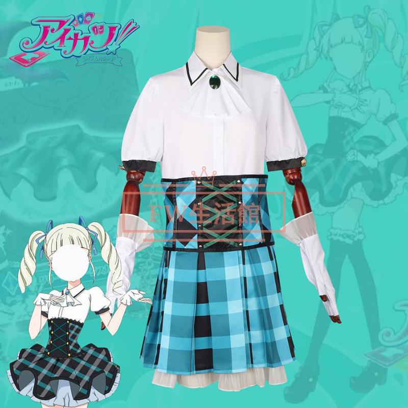 アイカツ！アイドルカツドウ！藤堂ユリカ コスプレ衣装 ウィッグ 靴