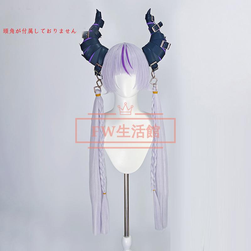 hololive ホロライブ VTuber ラプラス ダークネス コスプレ衣装 ウィッグ 靴 cosplay イベント演出服アニメ変装仮装 ハロウィン_6