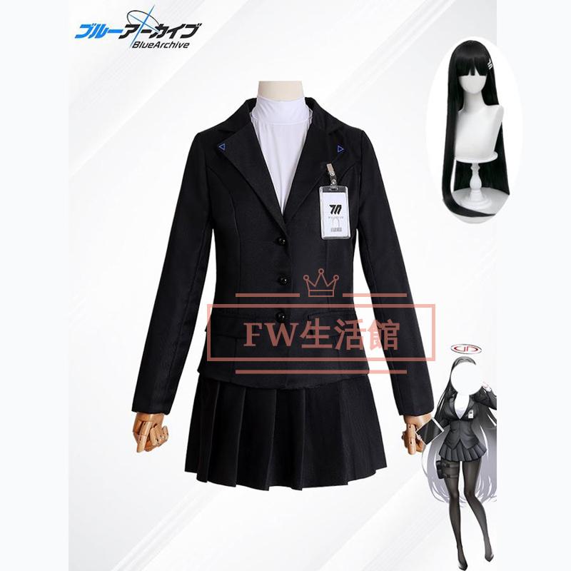 ブルーアーカイブ Blue Archive 調月 リオ コスプレ衣装 コスチューム