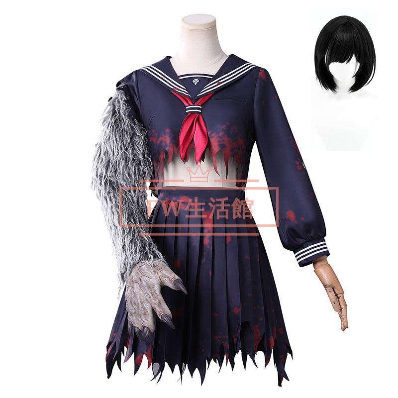 SILENT HILL f　深水雛子　コスプレ衣装　ウィッグ　獣の腕　セット SILENT HILL f 深水雛子 コスプレ衣装 ウィッグ 獣の腕 セット