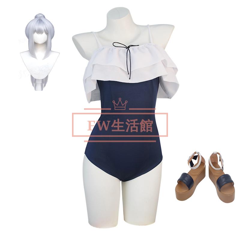ブルーアーカイブ-Blue Archive- 風 月雪ミヤコ コスプレ衣装 ウィッグ