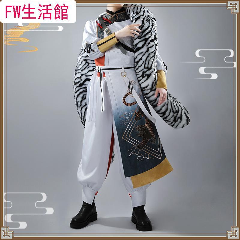 バーチャル YouTuber Vtuber 四神モチーフ 加賀美ハヤト 新衣装