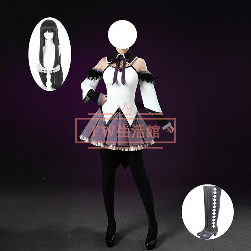 魔法少女まどか☆マギカ 風 暁美ほむら あけみほむら コスプレ衣裝