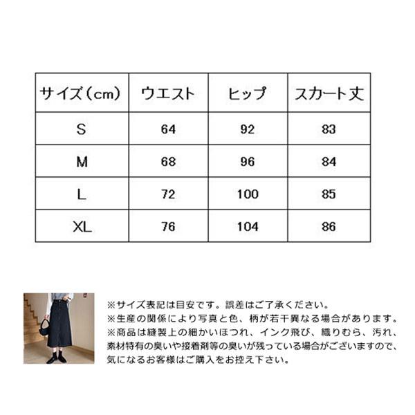 スカート デニムスカート ロング丈 マキシ スリット ロングスカート ゆったり 冬 秋 レディース カジュアル 大きいサイズ Aライン 着痩せ 激安｜homebeauty-store｜02