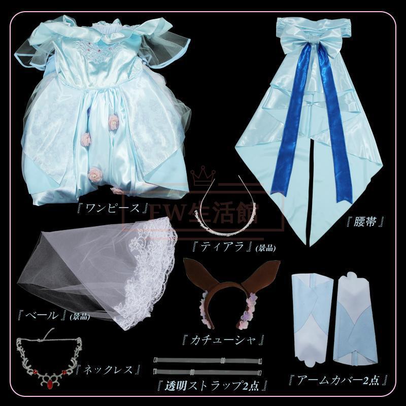 馬匹娘 プリティーダービー 風 ダイワスカーレット コスプレ衣裝 御召しもの cosplay 出来事上演服アニメ化けの皮仮面舞踏会ハロウィン