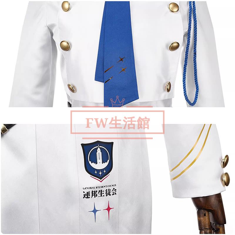 ブルーアーカイブ-Blue Archive- 扇喜 アオイ コスプレ衣装
