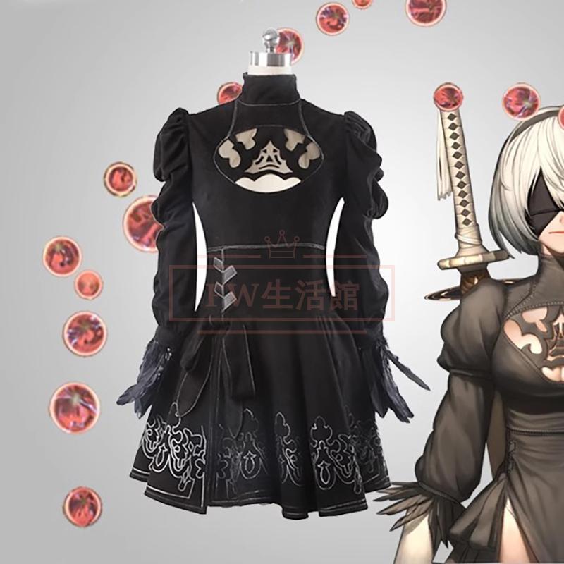 NieR Automata ニーア オートマタ 2B コスプレ衣装 コスチューム 演出
