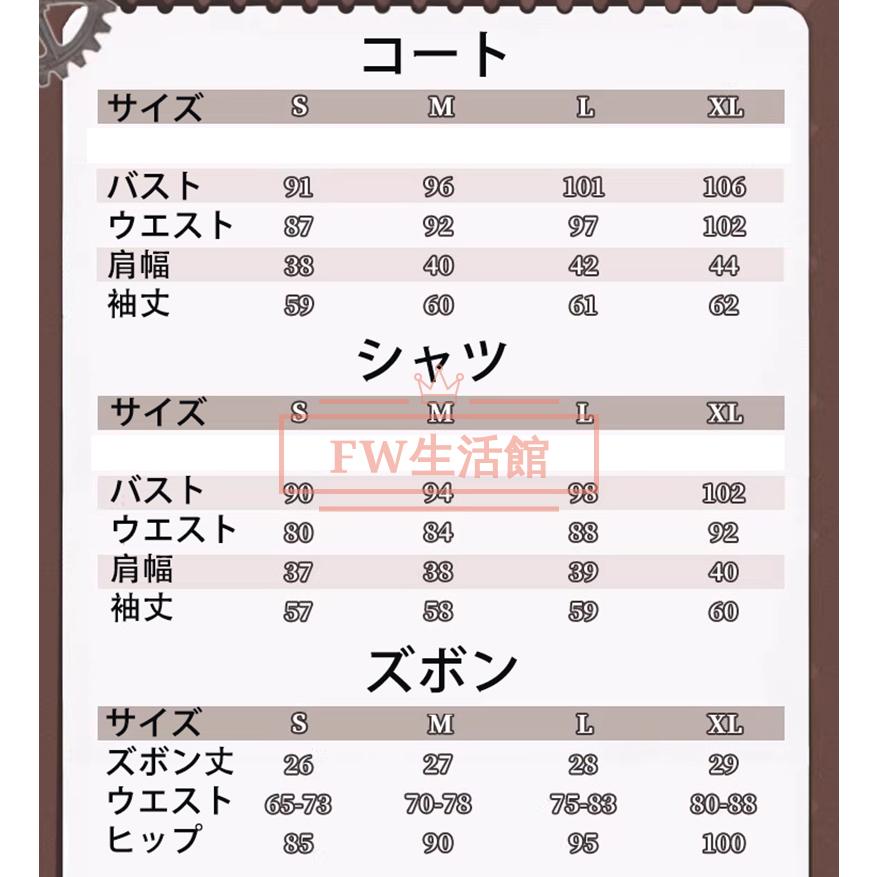 シュタインズ・ゲート / STEINS;GATE 風 牧瀬 紅莉栖 まきせ くりす コスプレ衣装 ウィッグ 靴 コスチューム 演出服 アニメ ゲーム ハロウィン cosplay 変装の画像