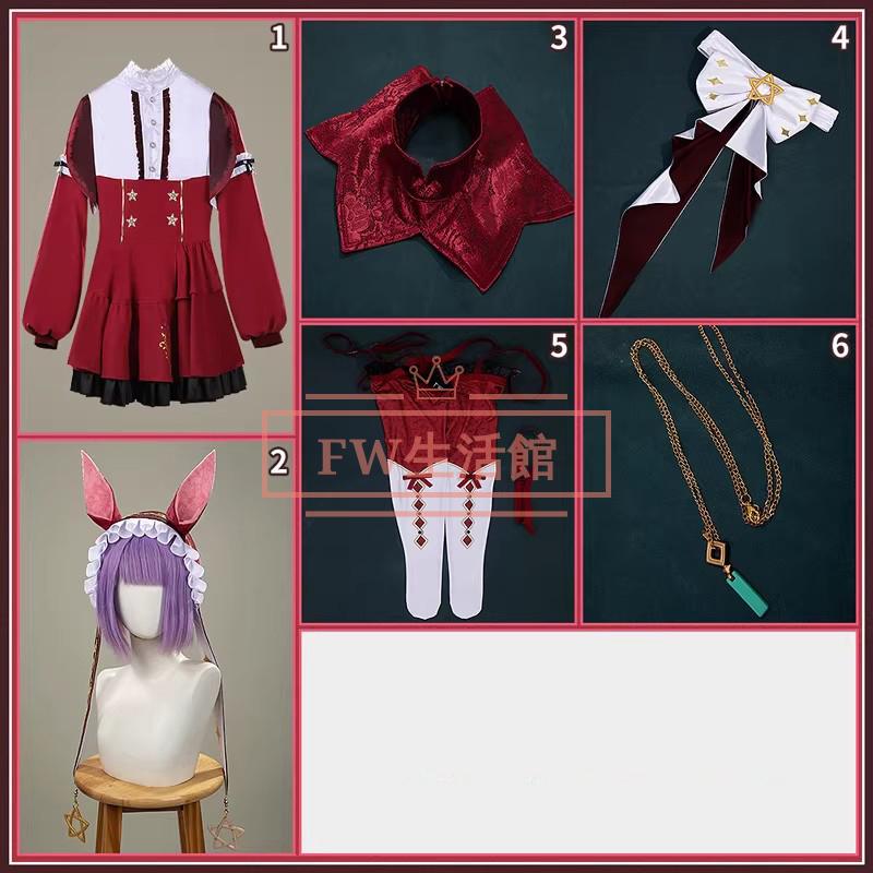 ウマ娘 プリティーダービー 風 レッドディザイア 勝負服 コスプレ衣装 ウィッグ 靴 コスチューム 演出服 アニメ ゲーム ハロウィン cosplay 変装_7