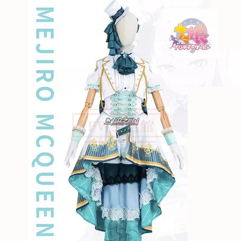 ウマ娘 プリティーダービー 風 メジロマックイーン コスプレ衣装 ウィッグ 靴 コスチューム 演出服 アニメ ゲーム ハロウィン cosplay 変装_1