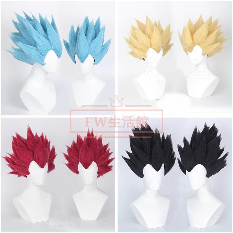 ドラゴンボール ベジータ コスプレウィッグ かつら WIG 耐熱 大人