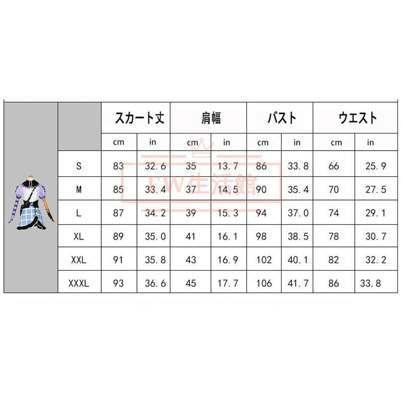 プロジェクトセカイ カラフルステージ！ 暁山瑞希 宵崎奏 朝比奈まふゆ 東雲絵名コスプレ衣装 コスチューム 演出服 アニメ ゲーム ハロウィン cosplay 変装_4