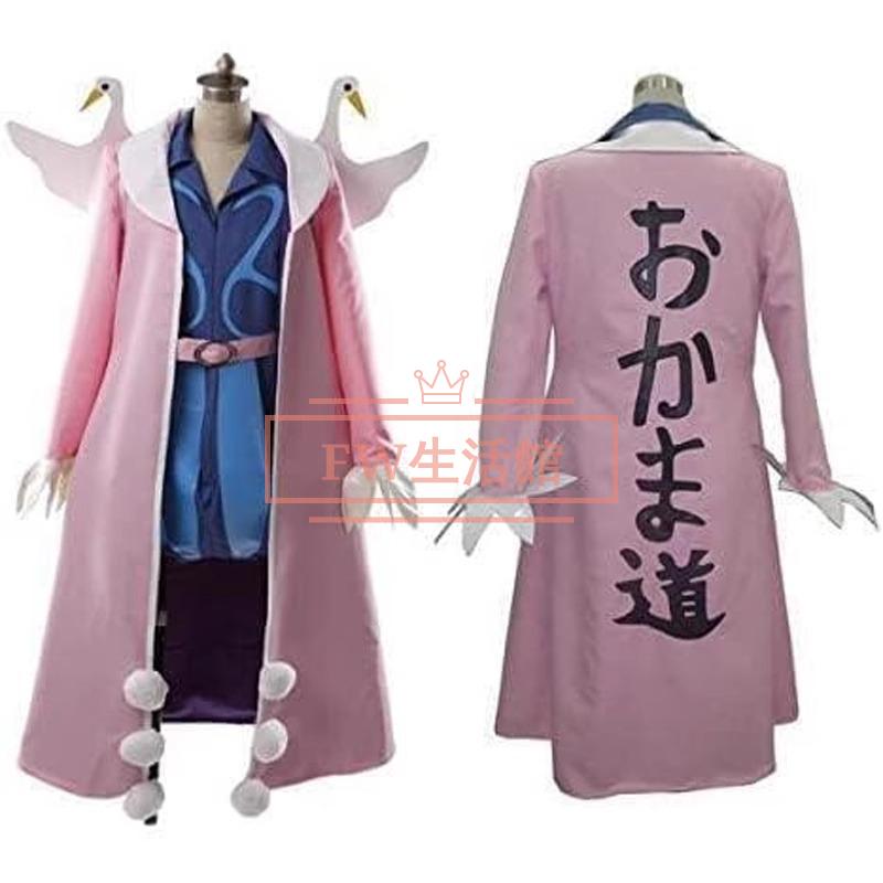 Mr.2 ボン・クレー コスプレ衣装 ONE PIECE ワンピース Mr.2 ボン・クレー ベンサム コスプレ衣装